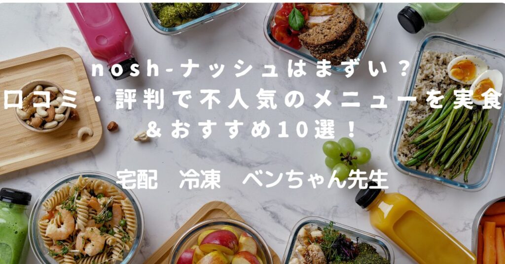 テーブル　料理　タイトル文字