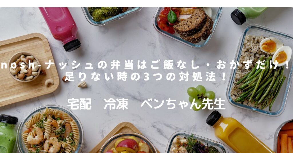 テーブル　料理　タイトル文字
